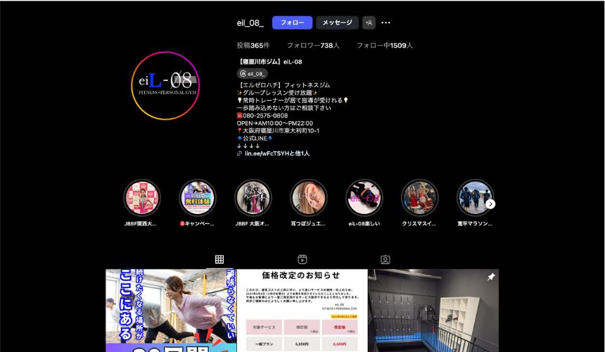 【2025年最新】パーソナルジム寝屋川のおすすめ10選を紹介! – SALUGIA(サルギア)パーソナルジム 【2025年最新】パーソナルジム寝屋川のおすすめ10選を紹介! – SALUGIA(サルギア)パーソナルジム