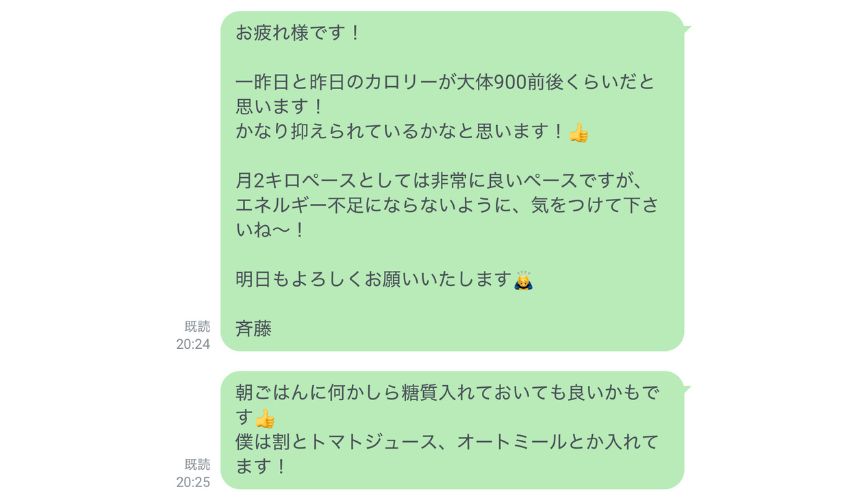 SALUGIAパーソナルジム食事サポート – SALUGIA(サルギア)パーソナルジム