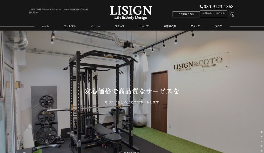 【2025年最新】守口市パーソナルジムのおすすめ12選を紹介! – SALUGIA(サルギア)パーソナルジム 【2025年最新】守口市パーソナルジムのおすすめ12選を紹介! – SALUGIA(サルギア)パーソナルジム