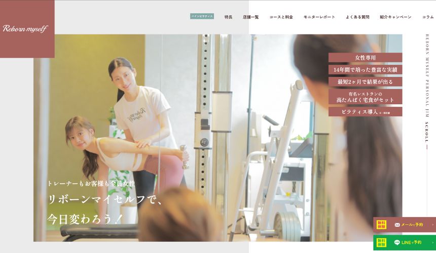 【2025年最新】パーソナルジム京橋のおすすめ15選を紹介！安い順・女性おすすめジムも簡単解説！