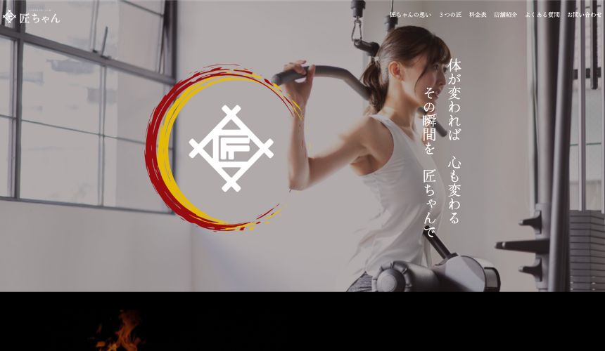 【2025年最新】パーソナルジム京橋のおすすめ15選を紹介！安い順・女性おすすめジムも簡単解説！
