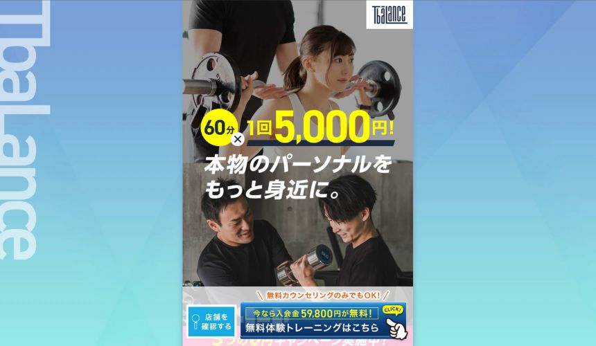 【2025年最新】パーソナルジム京橋のおすすめ15選を紹介！安い順・女性おすすめジムも簡単解説！