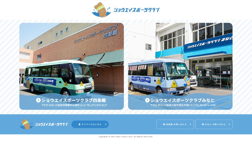 【2025年最新】四條畷市のパーソナルジム＆スポーツジム11選を紹介！