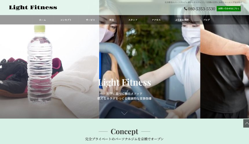 【2025年最新】パーソナルジム京橋のおすすめ15選を紹介！安い順・女性おすすめジムも簡単解説！