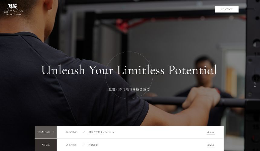 LEAD PRIVATE GYM