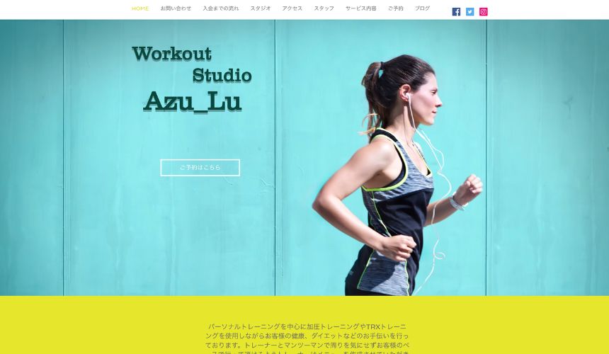 【2025年最新】摂津市のパーソナルジム&スポーツジム7選を紹介! – SALUGIA(サルギア)パーソナルジム WorkoutStudio Azu_Lu