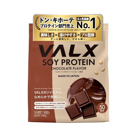 プロテインは本当に痩せる？ダイエットに効果的な飲み方と人気プロテイン15選を紹介！