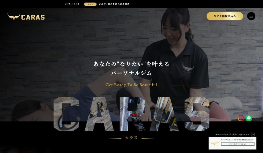 【2025年最新】パーソナルジム京橋のおすすめ15選を紹介！安い順・女性おすすめジムも簡単解説！