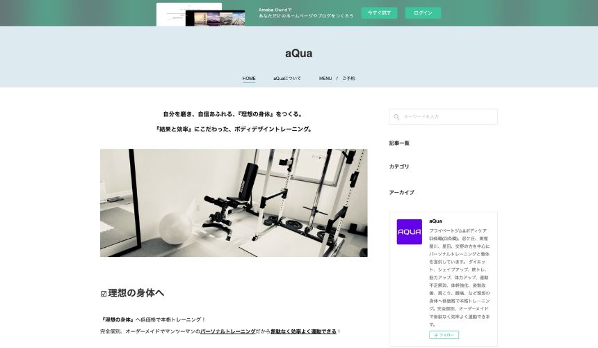 【2025年最新】四條畷市のパーソナルジム＆スポーツジム11選を紹介！