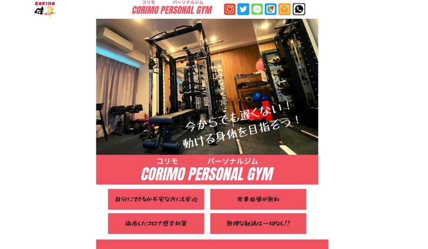 【2025年最新】パーソナルジム京橋のおすすめ15選を紹介！安い順・女性おすすめジムも簡単解説！