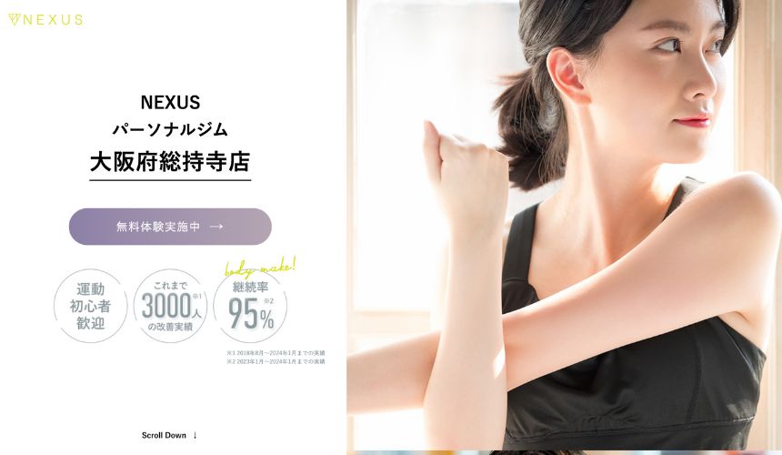 NEXUSパーソナルジム総持寺店