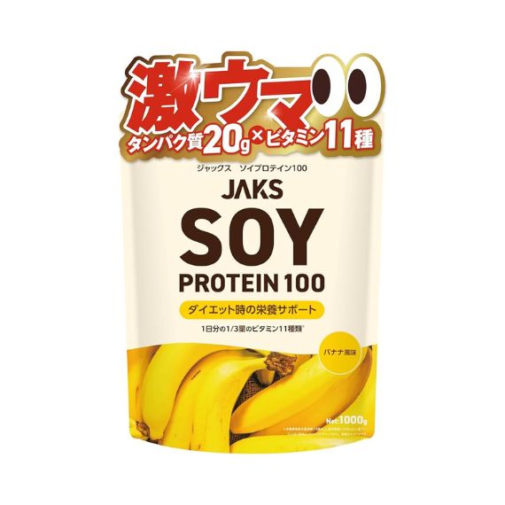 プロテインは本当に痩せる？ダイエットに効果的な飲み方と人気プロテイン15選を紹介！