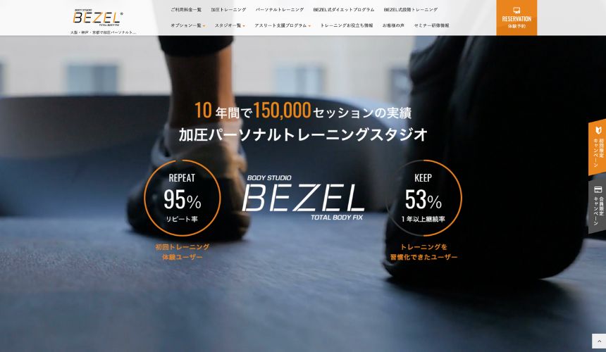 BEZEL大阪茨木店