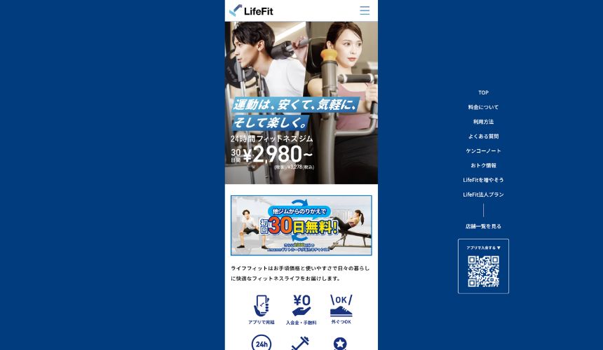 【2025年最新】門真・古川橋フィットネスジム10選を紹介!安さ・女性エリア・施設内を簡単解説! 【2025年最新】門真・古川橋フィットネスジム10選を紹介!安さ・女性エリア・施設内を簡単解説!