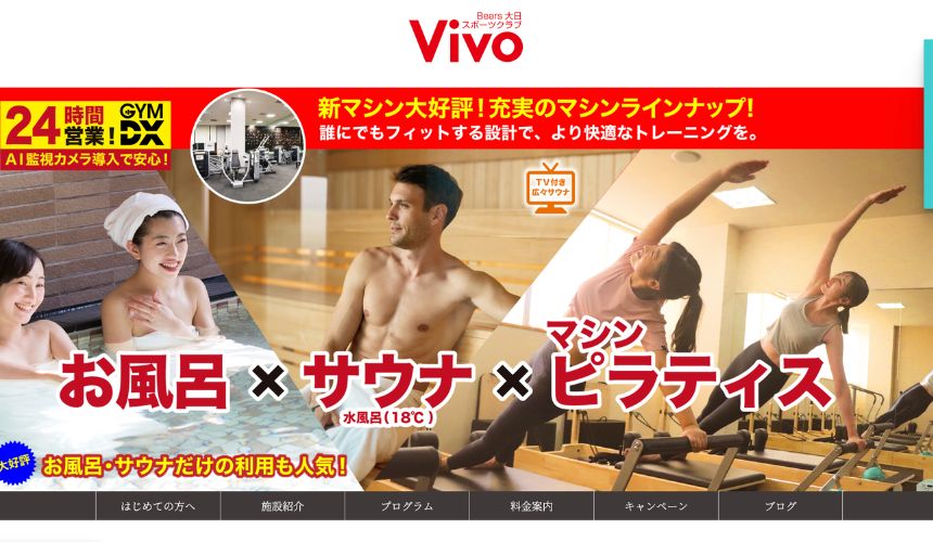 【2025年最新】門真・古川橋フィットネスジム10選を紹介!安さ・女性エリア・施設内を簡単解説! 【2025年最新】門真・古川橋フィットネスジム10選を紹介!安さ・女性エリア・施設内を簡単解説!