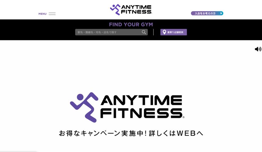 【2025年最新】門真・古川橋フィットネスジム10選を紹介!安さ・女性エリア・施設内を簡単解説! 【2025年最新】門真・古川橋フィットネスジム10選を紹介!安さ・女性エリア・施設内を簡単解説!