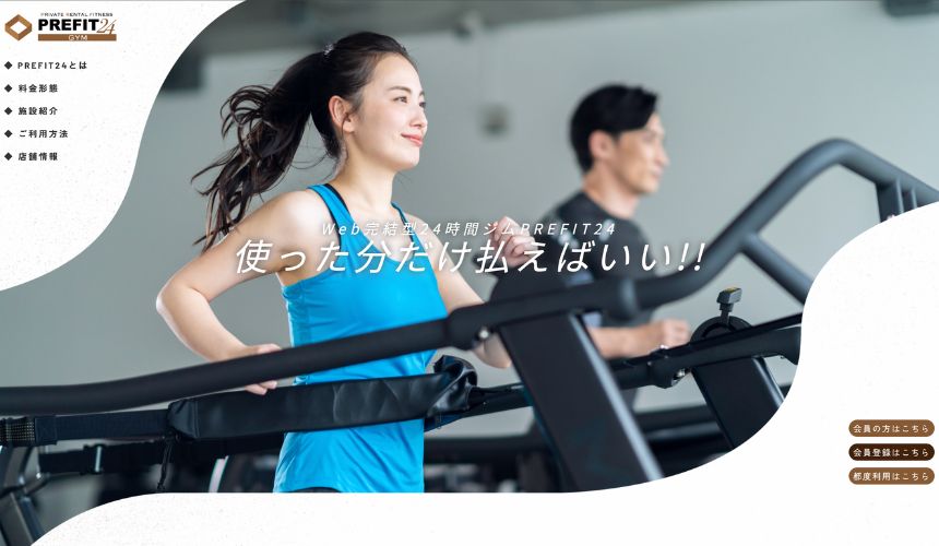 【2025年最新】守口市フィットネスジム15選を紹介!安さ・女性エリア・施設内を簡単解説! 【2025年最新】守口市フィットネスジム15選を紹介!安さ・女性エリア・施設内を簡単解説!