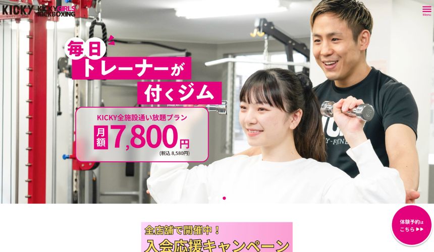 【2025年最新】守口市フィットネスジム15選を紹介!安さ・女性エリア・施設内を簡単解説! 【2025年最新】守口市フィットネスジム15選を紹介!安さ・女性エリア・施設内を簡単解説!