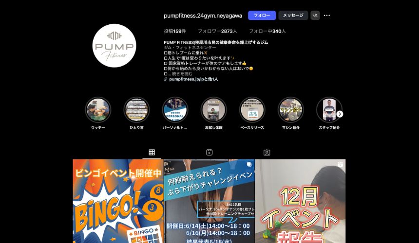 【2025年最新】寝屋川フィットネスジム14選を紹介!安さ・女性エリア・施設内を簡単解説! 【2025年最新】寝屋川フィットネスジム14選を紹介!安さ・女性エリア・施設内を簡単解説!
