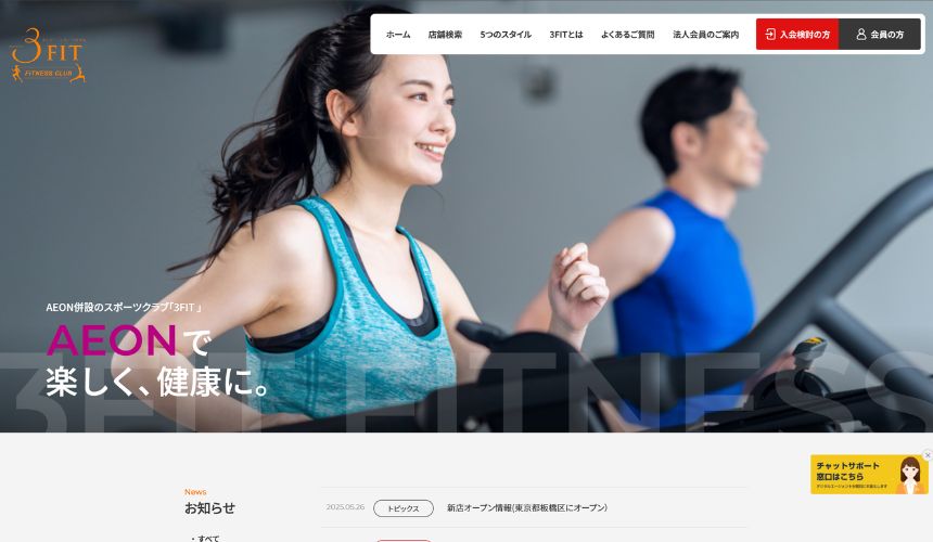 【2025年最新】門真・古川橋フィットネスジム10選を紹介!安さ・女性エリア・施設内を簡単解説! 【2025年最新】門真・古川橋フィットネスジム10選を紹介!安さ・女性エリア・施設内を簡単解説!