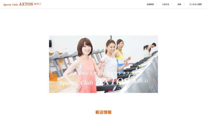 【2025年最新】寝屋川フィットネスジム14選を紹介!安さ・女性エリア・施設内を簡単解説! 【2025年最新】寝屋川フィットネスジム14選を紹介!安さ・女性エリア・施設内を簡単解説!