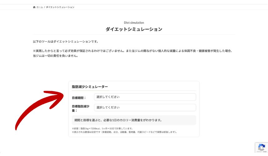 オンライン食事指導サービスSALUGIA(サルギア)公式LINEの使い方 オンライン食事指導サービスSALUGIA(サルギア)公式LINEの使い方