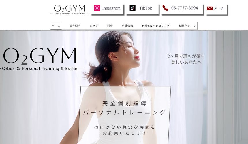 【2026年最新】梅田パーソナルジム18選を紹介！安い順・女性おすすめジムも簡単解説！