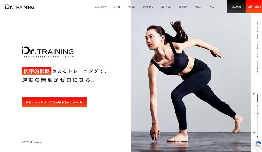 【2026年最新】梅田パーソナルジム18選を紹介！安い順・女性おすすめジムも簡単解説！