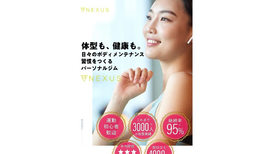 【2026年最新】大阪福島パーソナルジム10選を紹介!安い順・女性おすすめジムも簡単解説! 【2026年最新】大阪福島パーソナルジム10選を紹介!安い順・女性おすすめジムも簡単解説!