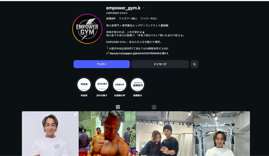 【2026年最新】本町パーソナルジム12選を紹介！安い順・女性おすすめジムも簡単解説！