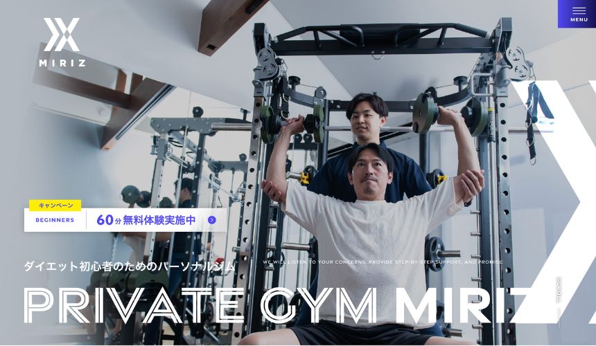 【2026年最新】吹田パーソナルジム10選を紹介！安い順・女性おすすめジムも簡単解説！