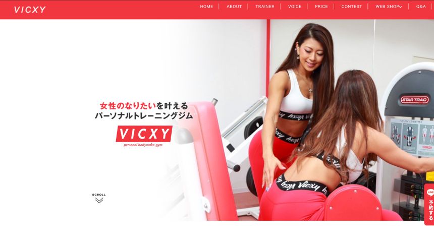 【2026年最新】本町パーソナルジム12選を紹介！安い順・女性おすすめジムも簡単解説！