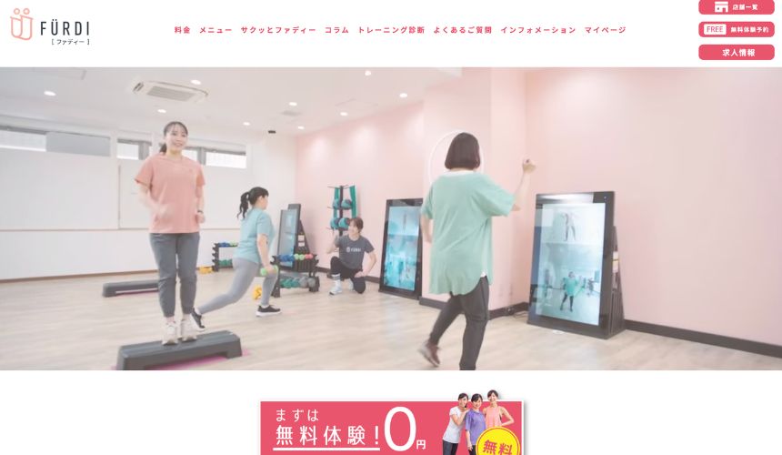 【2026年最新】関目パーソナルジム6選を紹介!安い順・女性おすすめジムも簡単解説! 【2026年最新】関目パーソナルジム6選を紹介!安い順・女性おすすめジムも簡単解説!