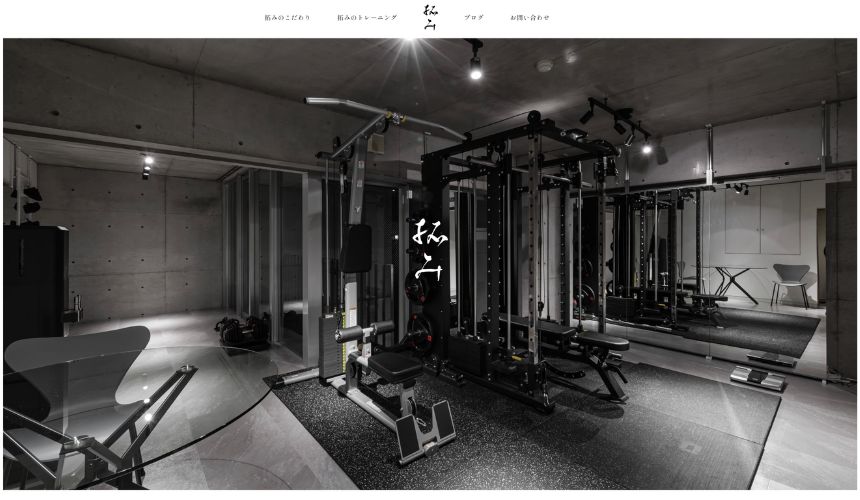 【2026年最新】本町パーソナルジム12選を紹介！安い順・女性おすすめジムも簡単解説！