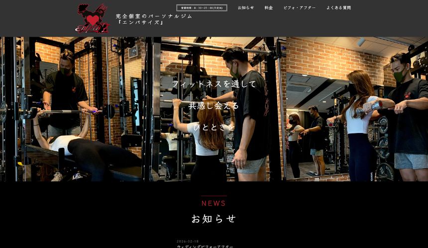 【2026年最新】吹田パーソナルジム10選を紹介！安い順・女性おすすめジムも簡単解説！