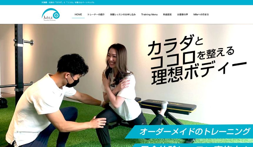 【2026年最新】天満橋パーソナルジム9選を紹介！安い順・女性おすすめジムも簡単解説！