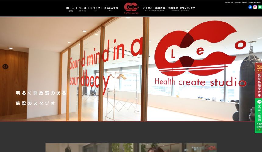 【2026年最新】桜ノ宮パーソナルジム6選を紹介！安い順・女性おすすめジムも簡単解説！