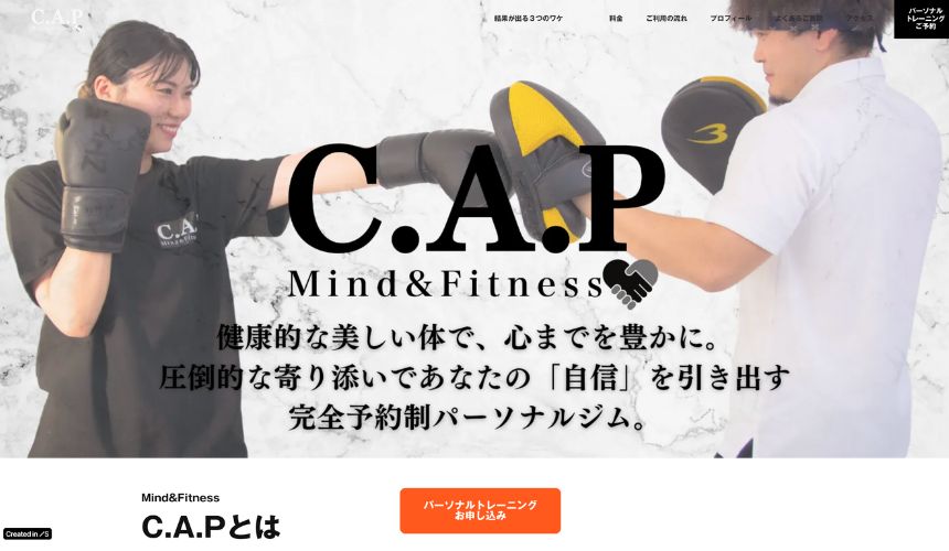 【2026年最新】関目パーソナルジム6選を紹介!安い順・女性おすすめジムも簡単解説! 【2026年最新】関目パーソナルジム6選を紹介!安い順・女性おすすめジムも簡単解説!