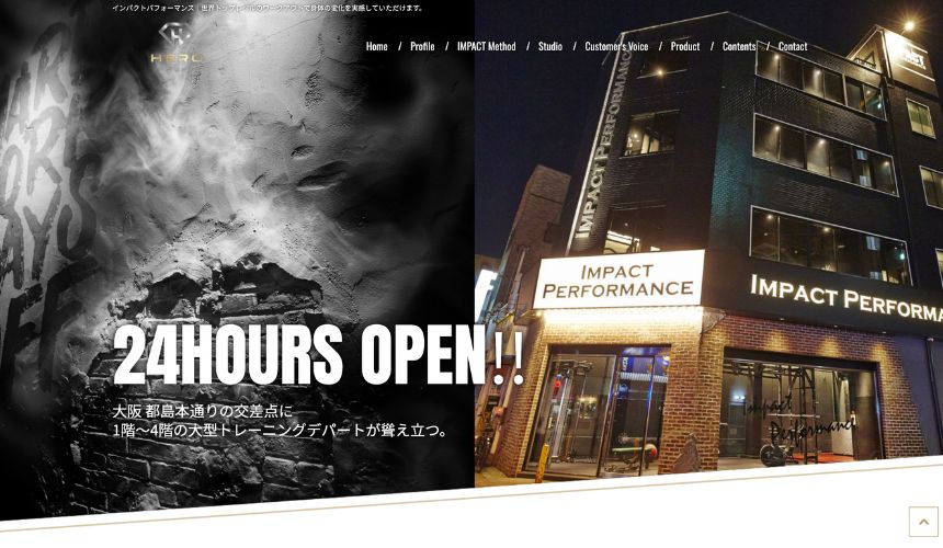 【2026年最新】桜ノ宮パーソナルジム6選を紹介！安い順・女性おすすめジムも簡単解説！