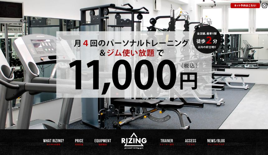 【2026年最新】大阪福島パーソナルジム10選を紹介!安い順・女性おすすめジムも簡単解説! 【2026年最新】大阪福島パーソナルジム10選を紹介!安い順・女性おすすめジムも簡単解説!