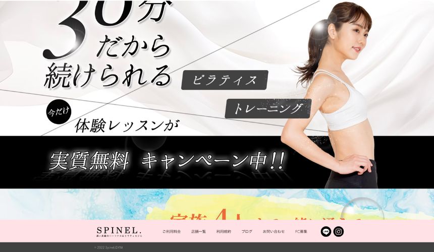 【2026年最新】大阪福島パーソナルジム10選を紹介!安い順・女性おすすめジムも簡単解説! 【2026年最新】大阪福島パーソナルジム10選を紹介!安い順・女性おすすめジムも簡単解説!