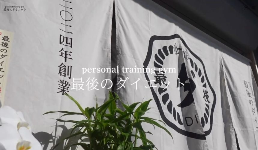 【2026年最新】吹田パーソナルジム10選を紹介！安い順・女性おすすめジムも簡単解説！