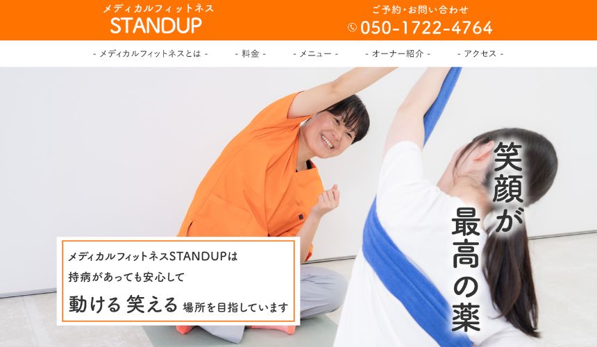 【2026年最新】門真パーソナルジム5選を紹介！安いおすすめジムも簡単解説！