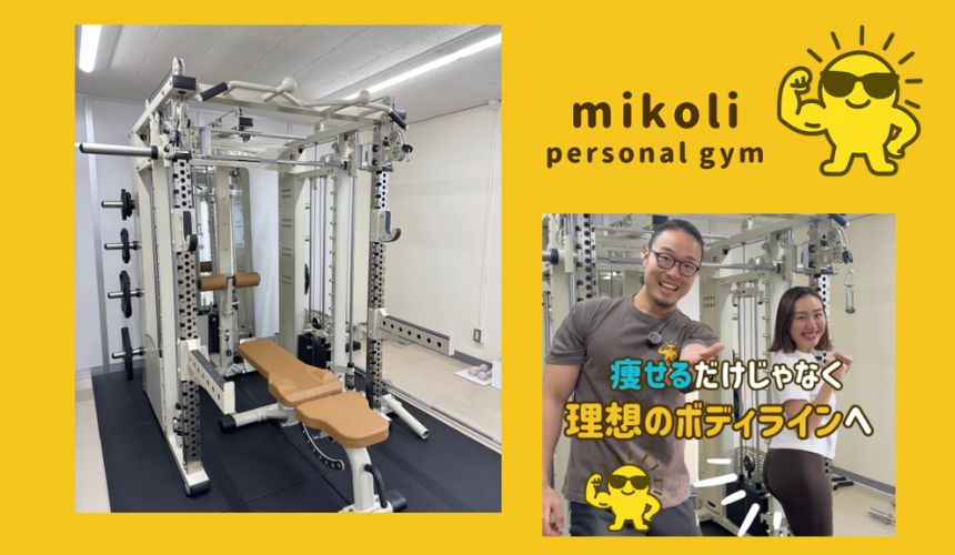 【2026年最新】守口パーソナルジム8選を紹介！安い順・女性専用ジムも簡単解説！