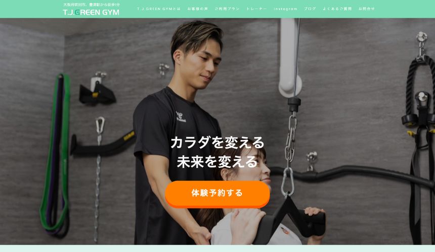 【2026年最新】吹田パーソナルジム10選を紹介！安い順・女性おすすめジムも簡単解説！