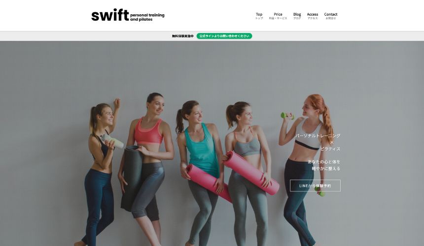 【2026年最新】吹田パーソナルジム10選を紹介！安い順・女性おすすめジムも簡単解説！