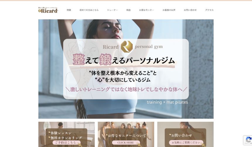 【2026年最新】南森町パーソナルジム10選を紹介!安い順・女性おすすめジムも簡単解説! 【2026年最新】南森町パーソナルジム10選を紹介!安い順・女性おすすめジムも簡単解説!