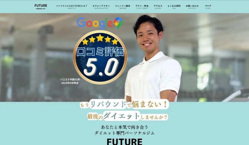 【2026年最新】谷町六丁目パーソナルジム5選を紹介！安い順・女性おすすめジムも簡単解説！