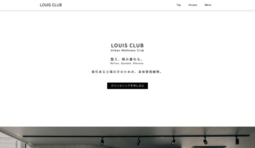 【2026年最新】肥後橋パーソナルジム5選を紹介！安い順・女性おすすめジムも簡単解説！