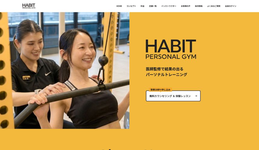 【2026年最新】梅田パーソナルジム10選を紹介！安い順・女性おすすめジムも簡単解説！